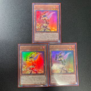 Apple Magician Girl KC 3 Ultra Rare