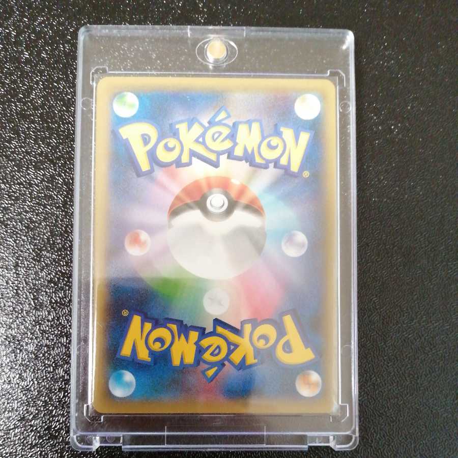 【マグネットローダー付】ポケモンカード ディアルガEX シークレット