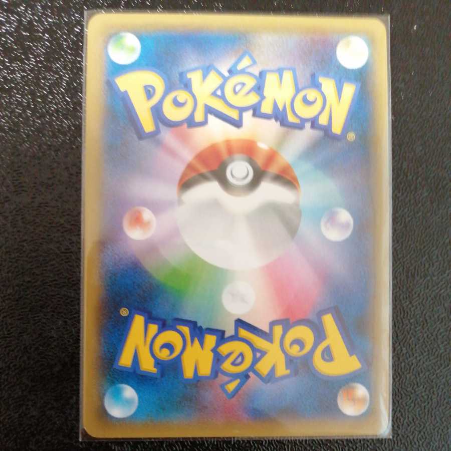 【マグネットローダー付】ポケモンカード ディアルガEX シークレット