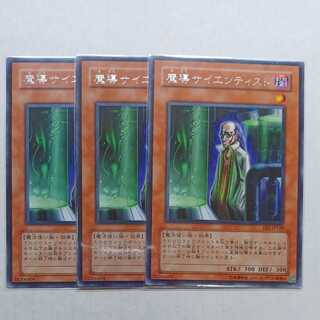 魔導サイエンティスト レア