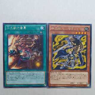 十二獣モルモラット　十二獣の会局