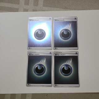 Basic DarknessEnergy