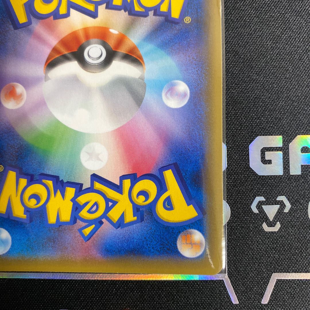 ポケモンセンターのお姉さん SR PROMO