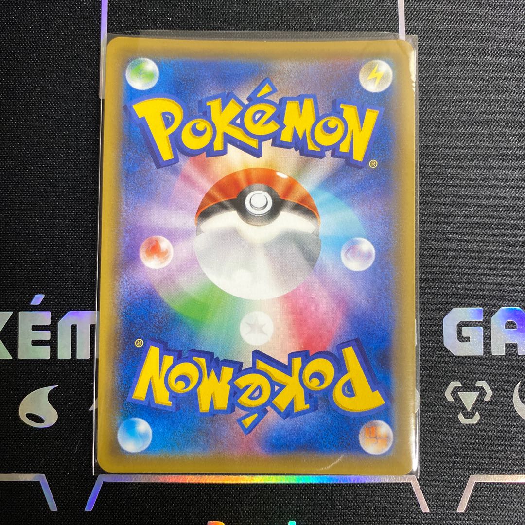 ポケモンセンターのお姉さん SR PROMO