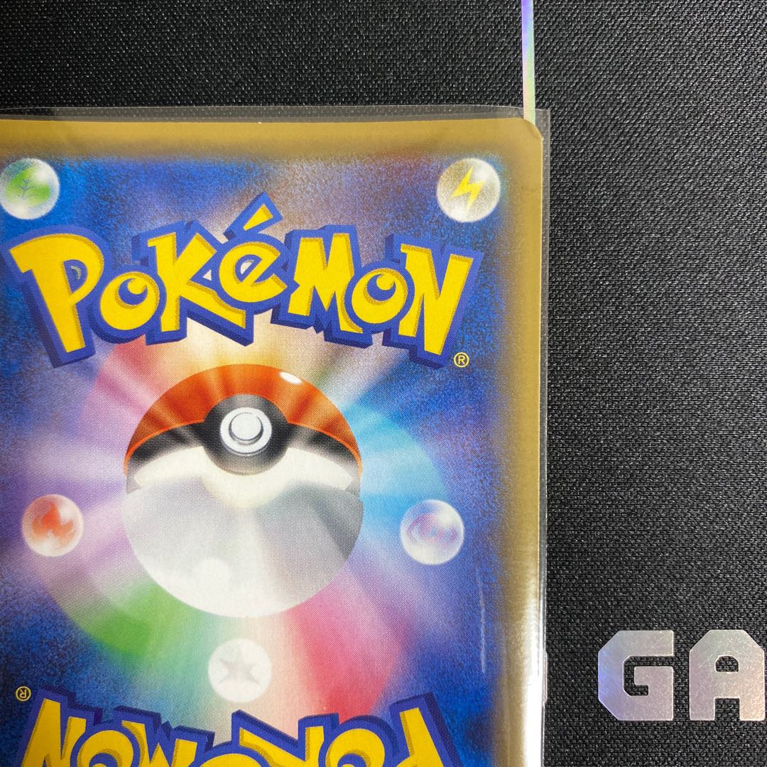 ポケモンセンターのお姉さん SR PROMO