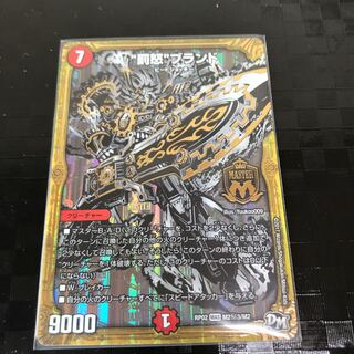 罰怒ブランド　シク