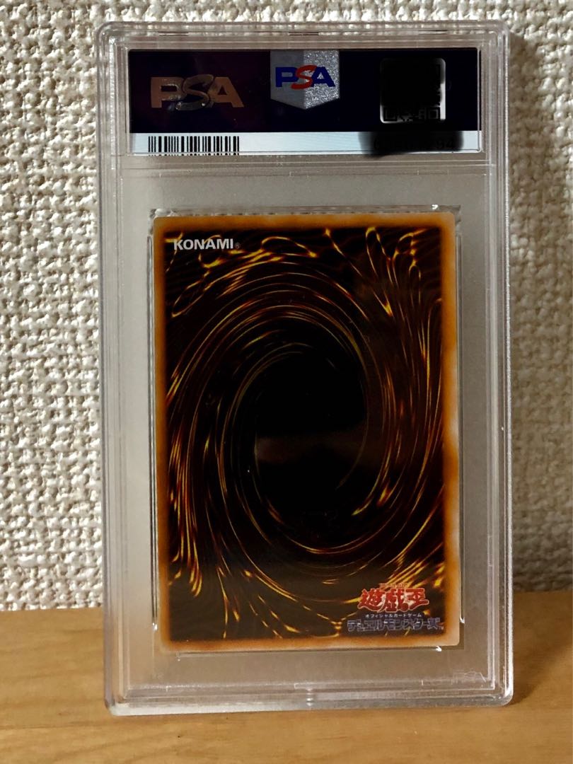 psa10 ゼラ　ウルトラ