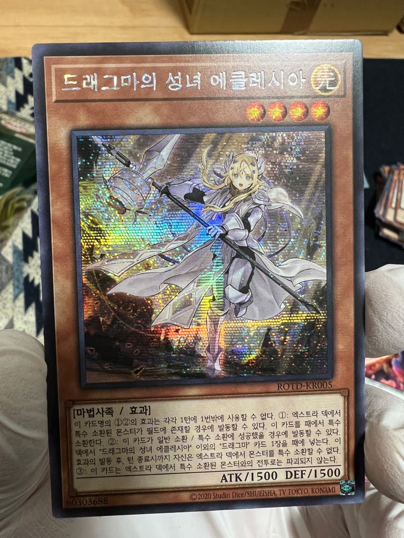 教導の聖女エクレシア シークレットレア