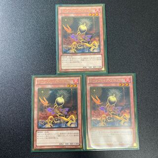 ローンファイア・ブロッサム ゴールドレア3枚