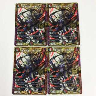 鬼ヶ大王 ジャオウガ 4枚セット  No.40