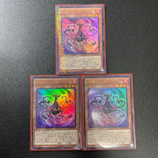 方界帝ヴァルカン・ドラグニー KC ウルトラレア3枚
