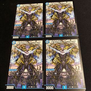 終末の時計 ザ・クロック