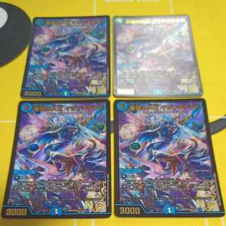 蒼狼の大王 イザナギテラス