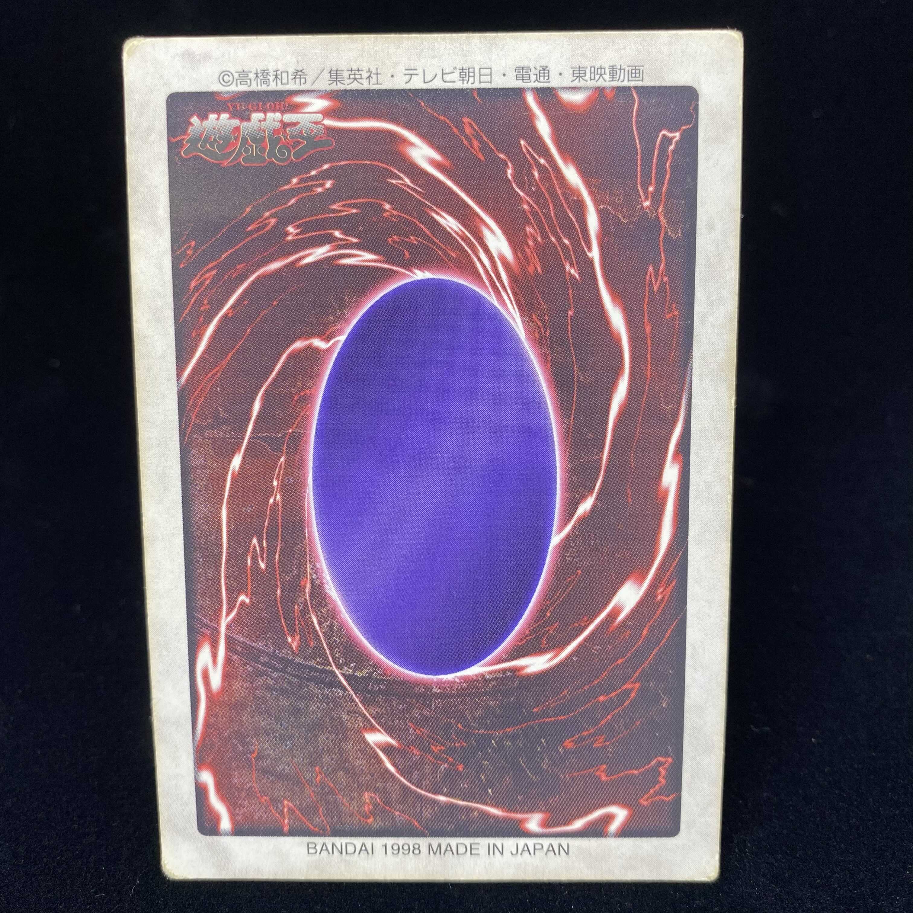 Blue-Eyed White Dragon Bandai