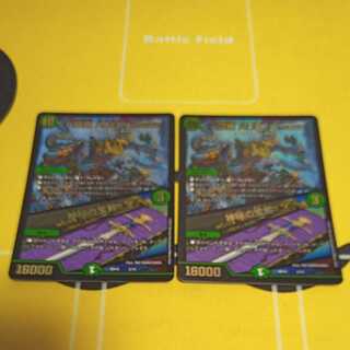 八頭竜 ACE-Yamata 神秘の宝剣