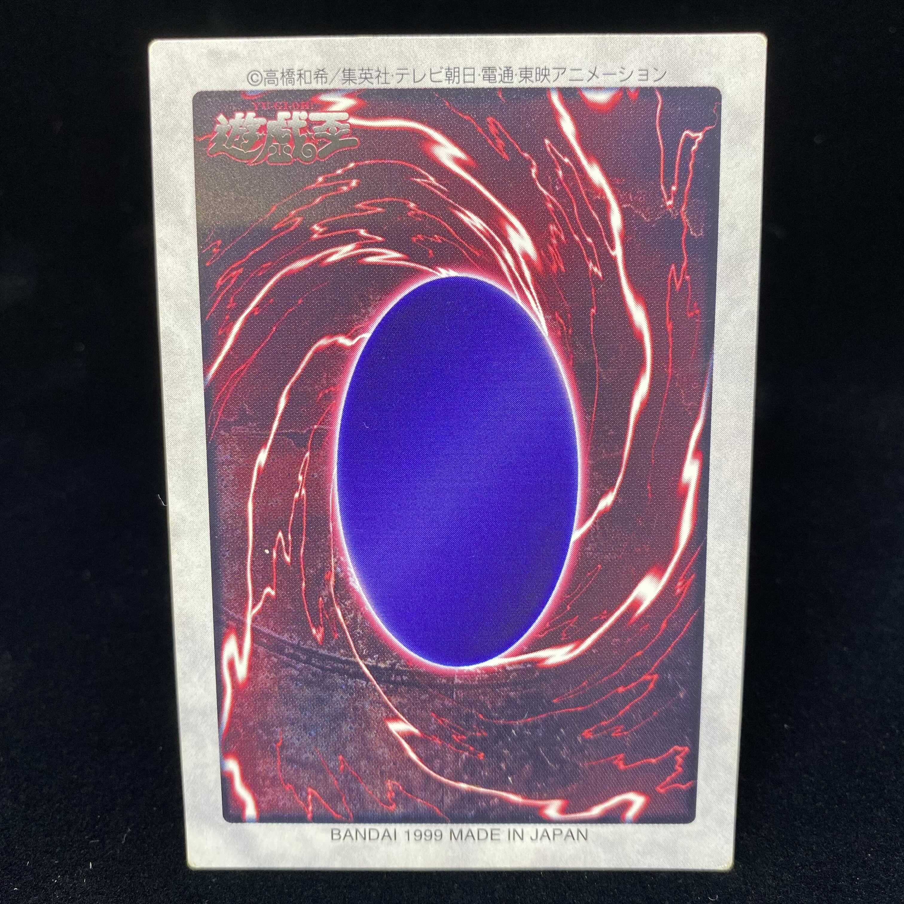 青眼の白竜 英語版 バンダイ