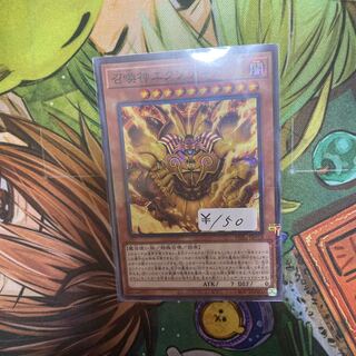 The Legendary Exodia Incarnate Millennium 1 copy