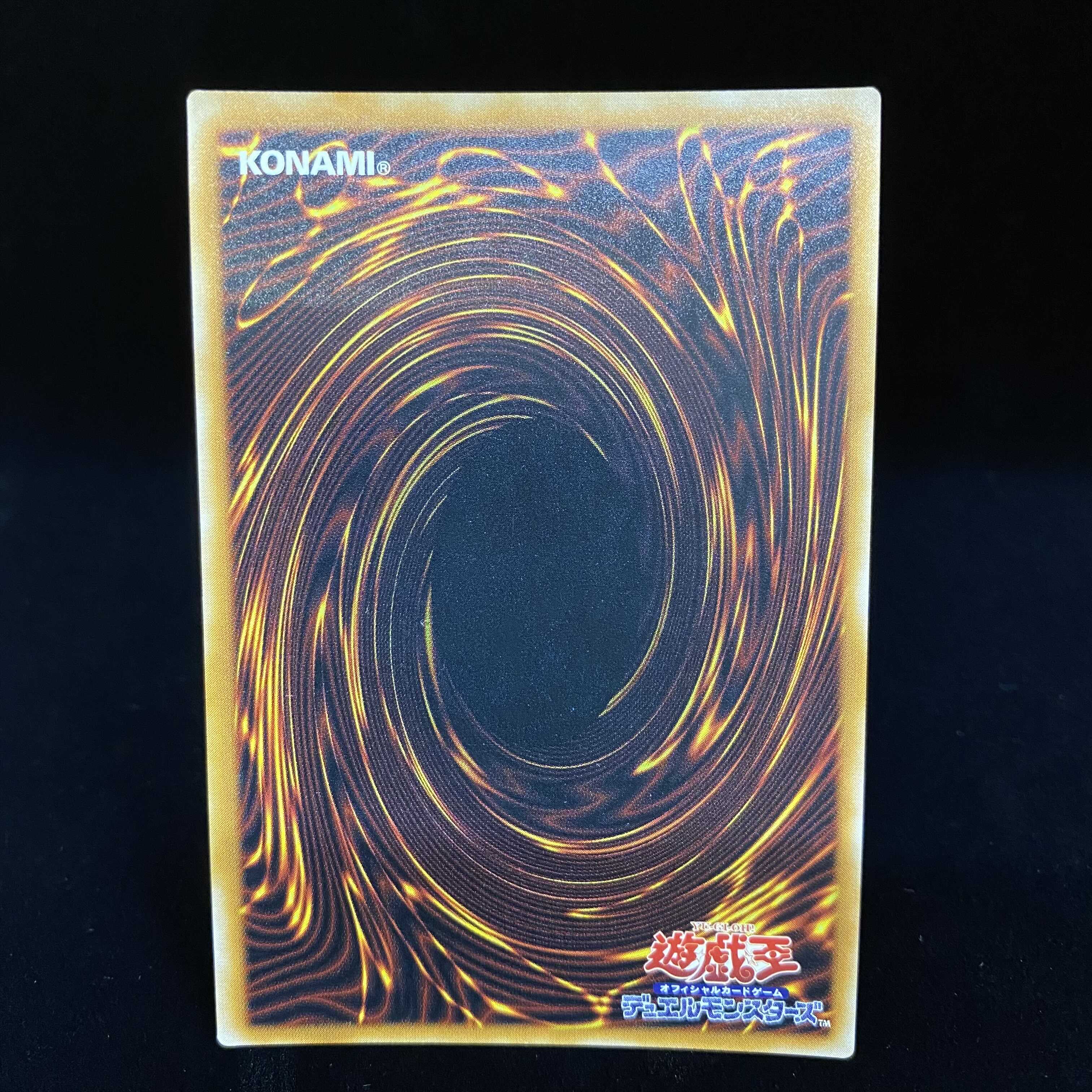 The Masked Beast Secret Rare