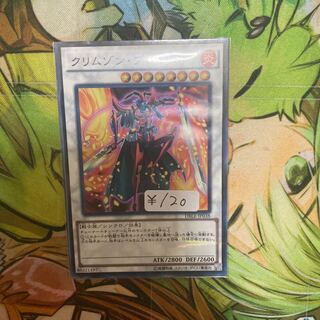 クリムゾン・ブレーダー パラレル ノーマル　1枚