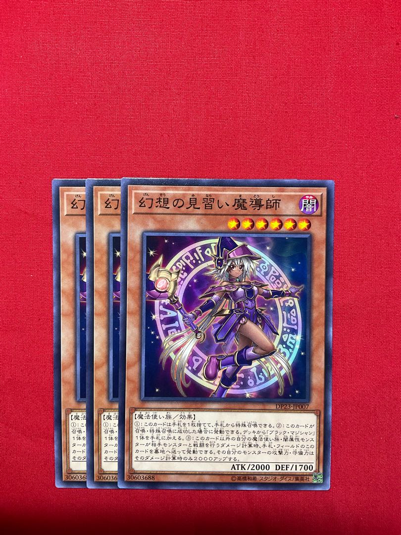 幻想の見習い魔導師 ノーマル