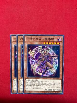 幻想の見習い魔導師 ノーマル