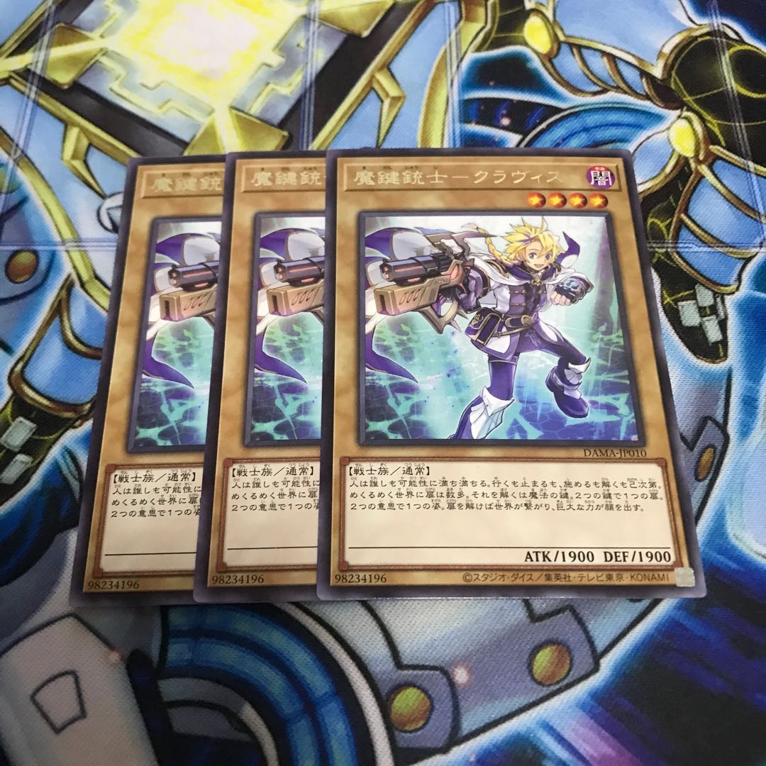 魔鍵銃士-クラヴィス レア Hulu 3499