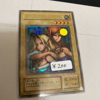 ヂェミナイ・エルフ　ウルトラパラレル　1枚特価品