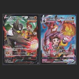 いちげきウーラオスV・VMAX【ニア】CSR ２枚セット/管理:MP0036