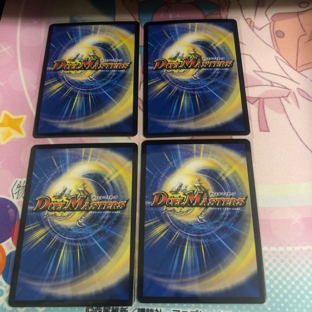 モモスター モンキッド VR