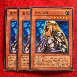 Freed the Matchless General☆4102