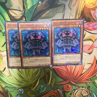 エッジインプ・チェーン パラレル ノーマル　特価品