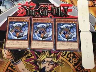 暗黒竜 コプラサーペント 1 ノーマル 3枚セット てら