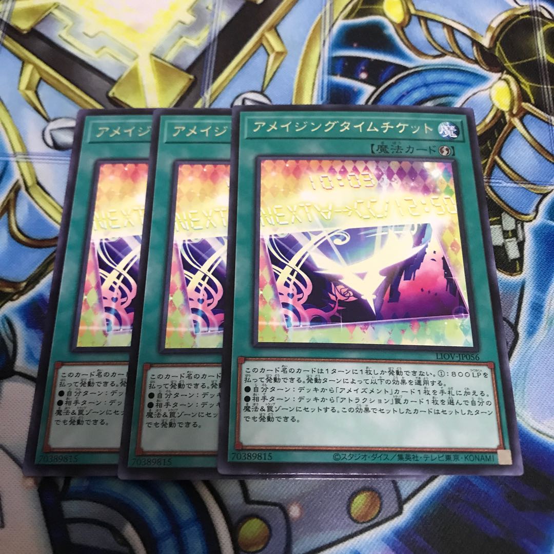 アメイジングタイムチケット レア　Hulu 3512