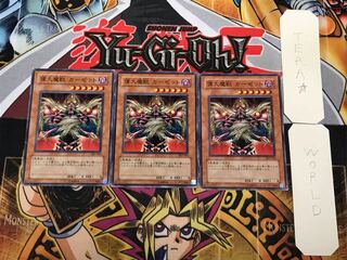 Great Maju Garzett 3 Normal 3-Piece Set Terra