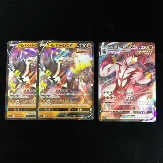 いちげきウーラオスV RR いちげきウーラオスVMAX RRR