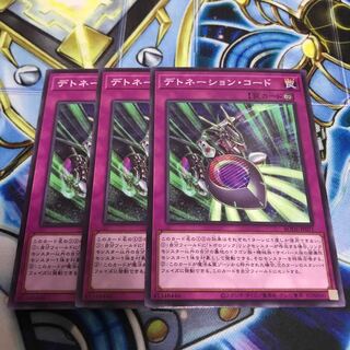 デトネーション・コード ノーマル　Hulu 3514