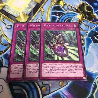 デトネーション・コード ノーマル　Hulu 3515