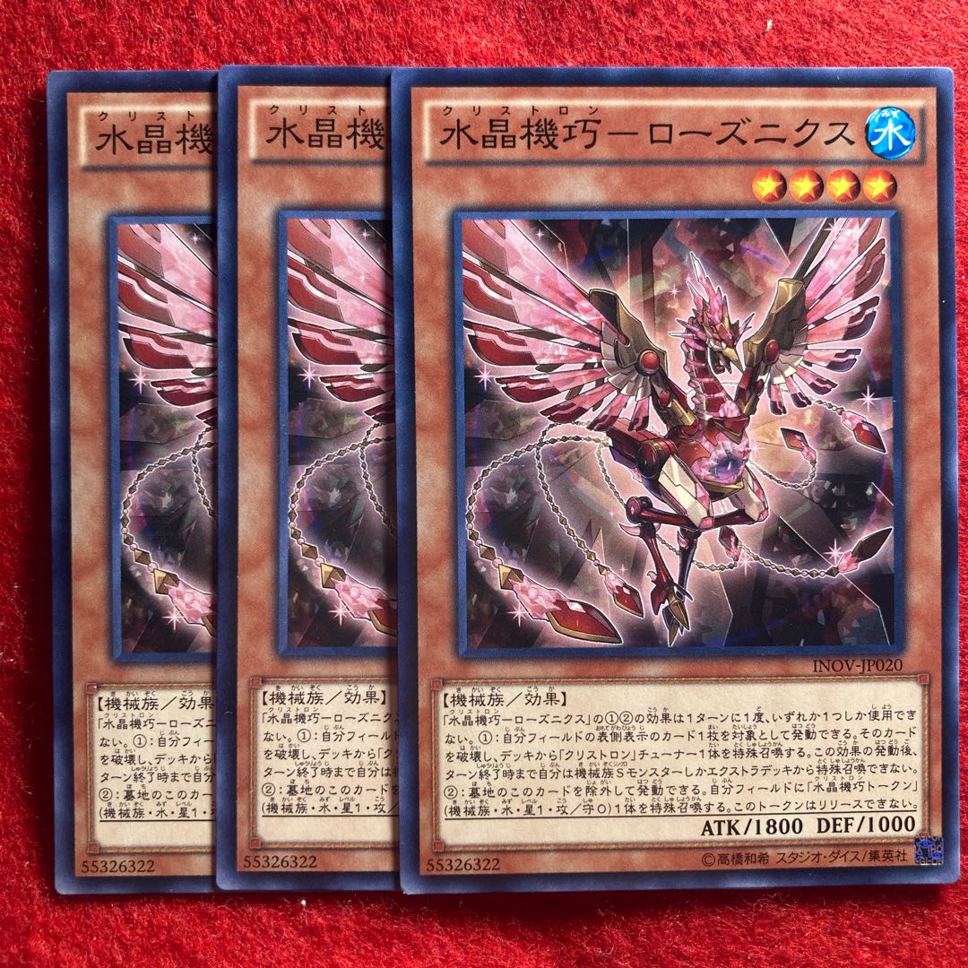 Water Crystal Technique - Rose Nix ☆4115