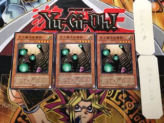 王立魔法図書館 1 ノーマル 3枚セット てら