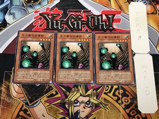 王立魔法図書館 2 ノーマル 3枚セット てら