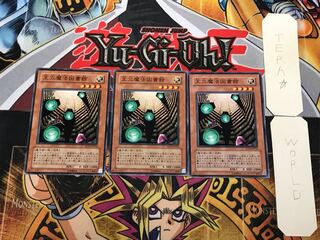 王立魔法図書館 3 ノーマル 3枚セット てら