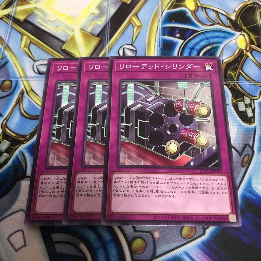 リローデッド・シリンダー ノーマル Hulu 3516