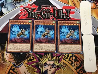 Gadarla, the Mystery Dust Kaiju 2 Normal 3-Pack