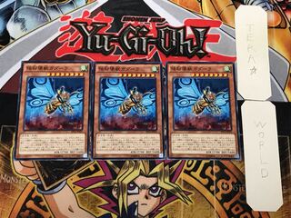 怪粉壊獣ガダーラ 3 ノーマル 3枚セット てら