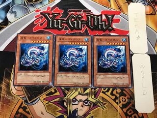 海竜-ダイダロス 2 ノーマル 3枚セット てら