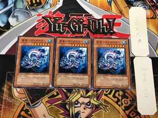 海竜-ダイダロス 3 ノーマル 3枚セット てら