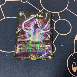 The Ninth Old King (Zainty Zain) WINNER