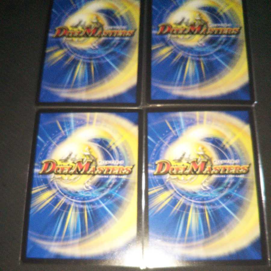 バングリッドX7 ４枚セット