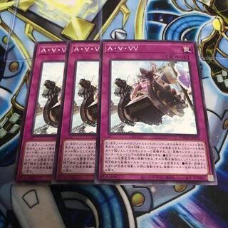 A・∀・VV ノーマル　Hulu 3519