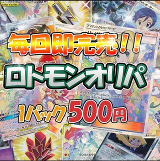 ガンバリーリエわけあり 2025年最新】がんばリーリエ(リーリエSR)の買取値段推移・相場